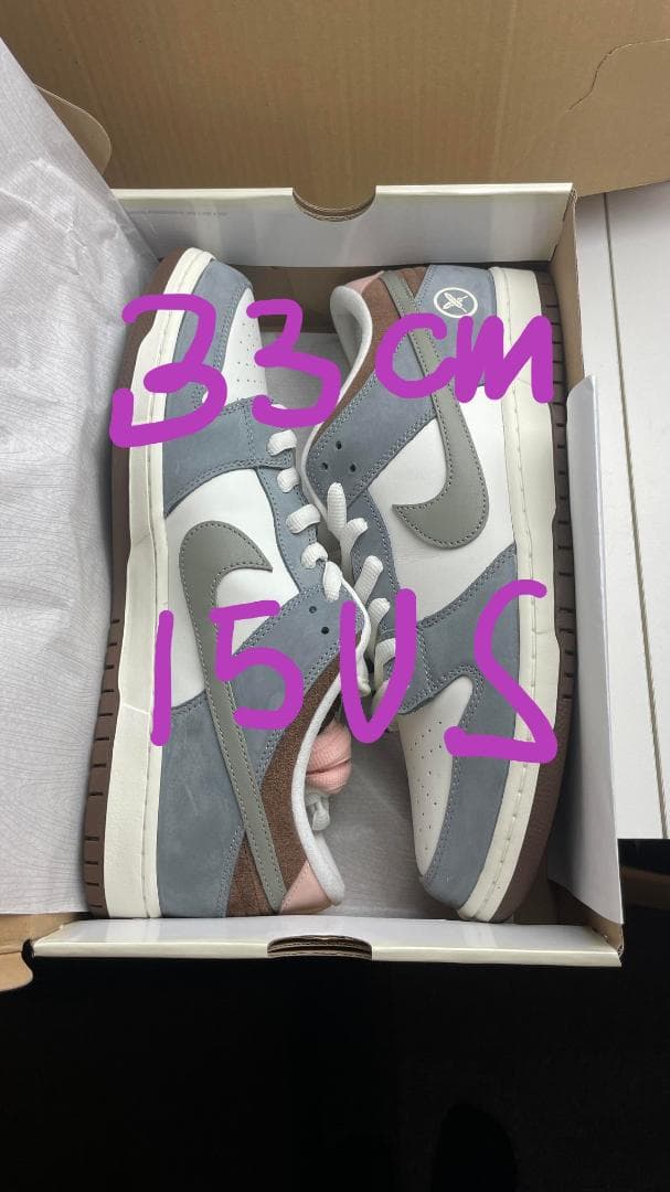 Nike Sb Sneakers Yuto Horigome X Dunk Low Pro Qs