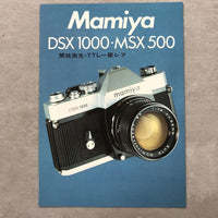 Mamiya Compact Cameras (Film) 1975 9