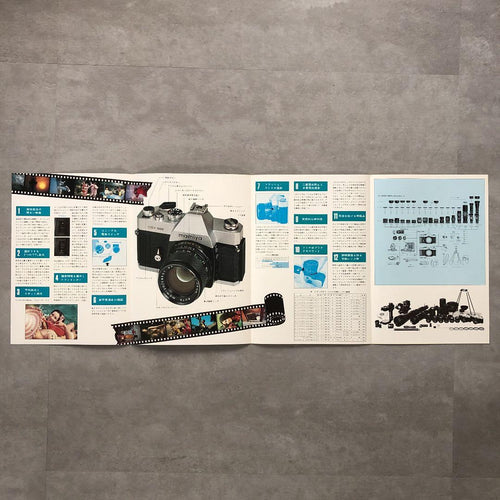 Mamiya Compact Cameras (Film) 1975 9