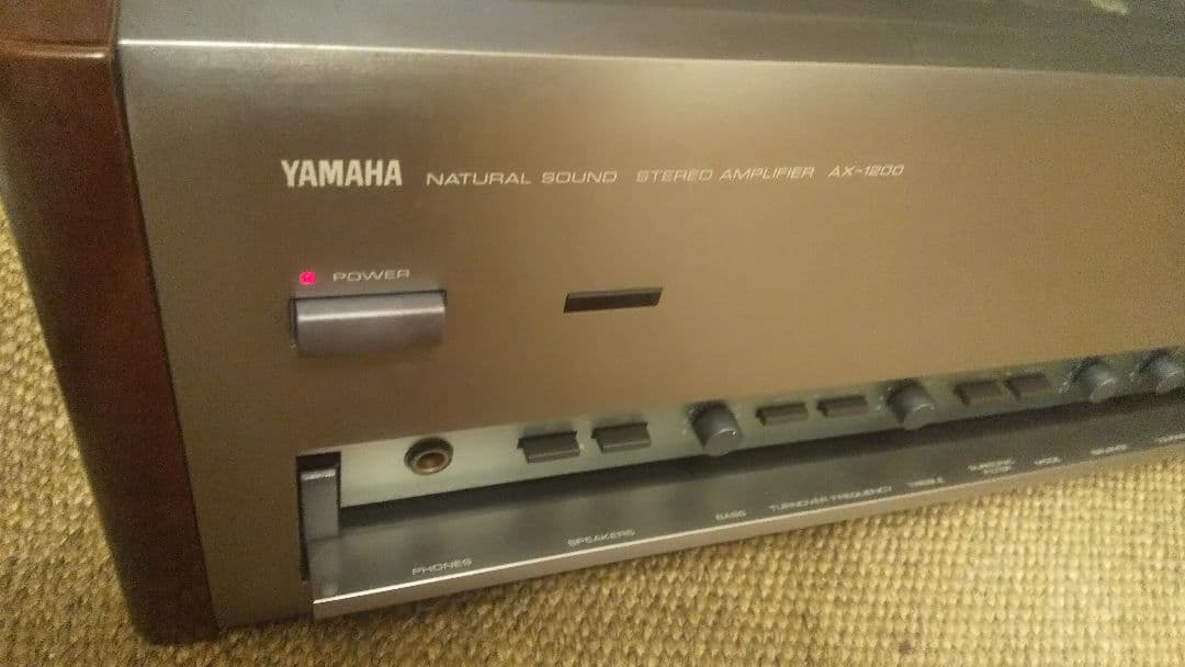 Yamaha Integrated Amplifiers Ax-1200