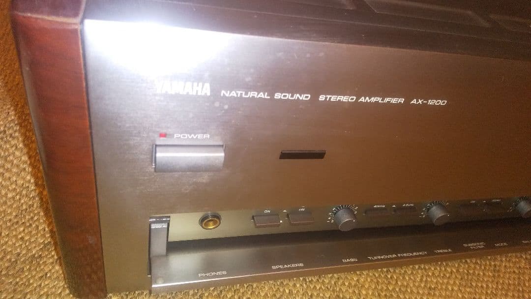 Yamaha Integrated Amplifiers Ax-1200