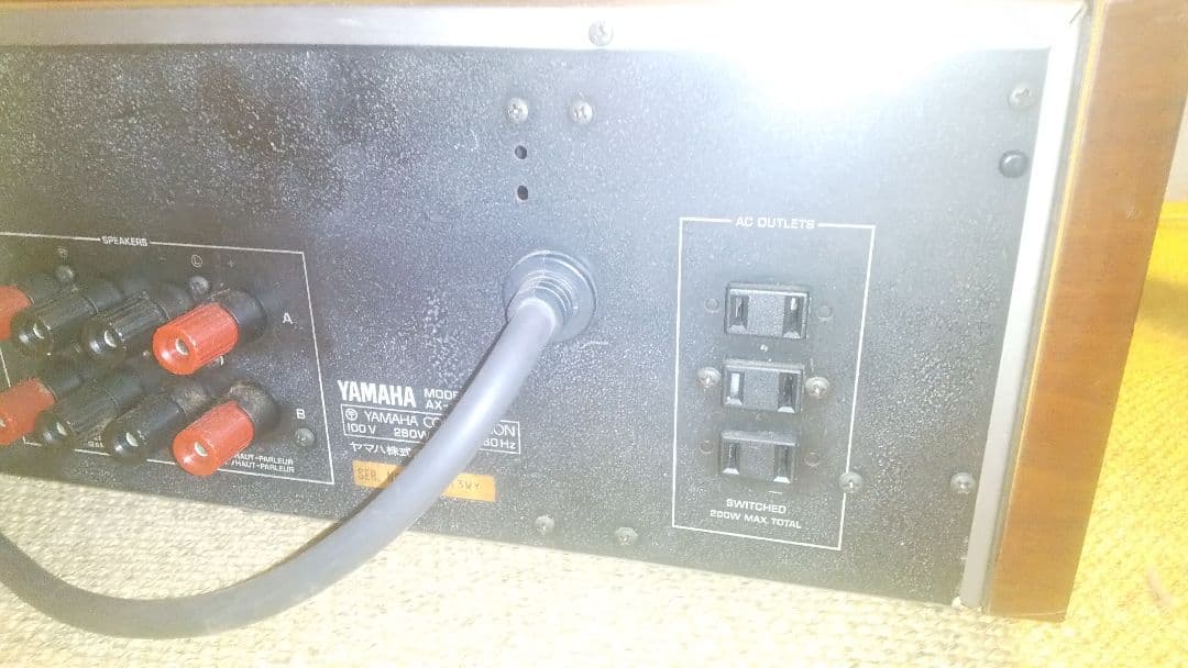 Yamaha Integrated Amplifiers Ax-1200