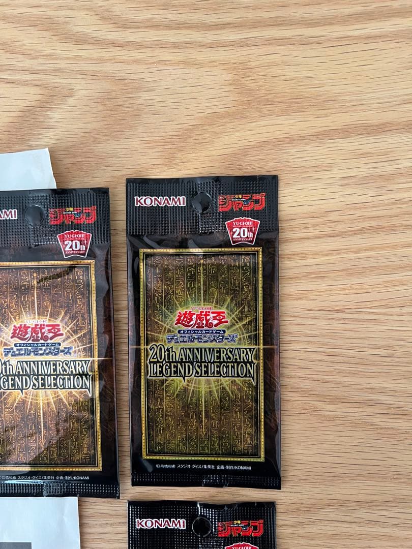Yu-Gi-Oh! Ocg Duel Monsters (Japanese) 20Th Anniversary Legend Selection 6