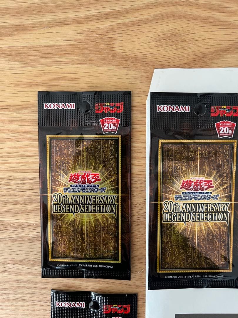 Yu-Gi-Oh! Ocg Duel Monsters (Japanese) 20Th Anniversary Legend Selection 6