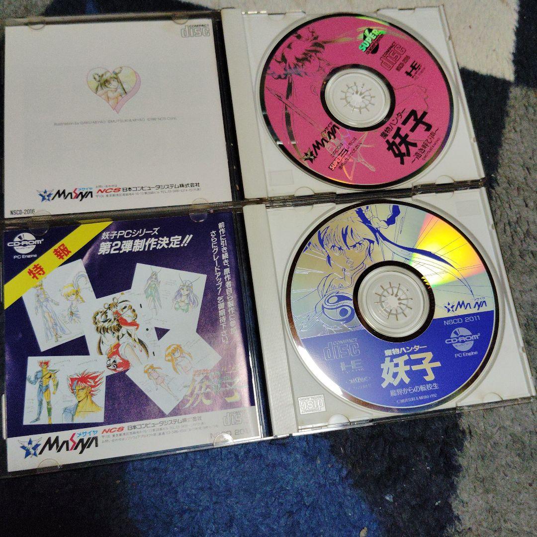 Games Pc 2