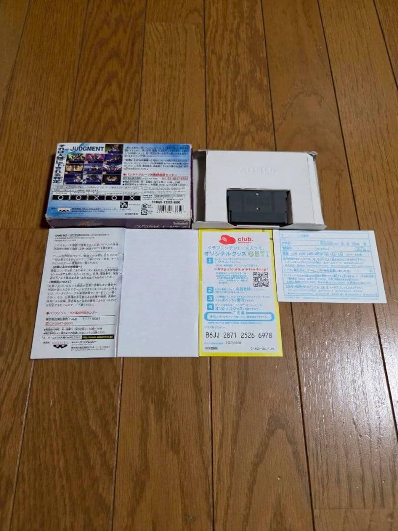 Games J