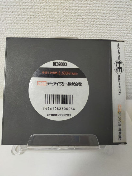 Nec Soft Pc Hu