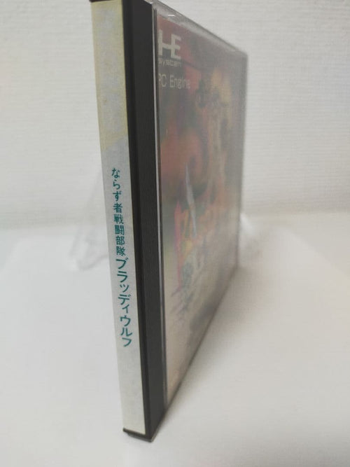 Nec Soft Pc Hu
