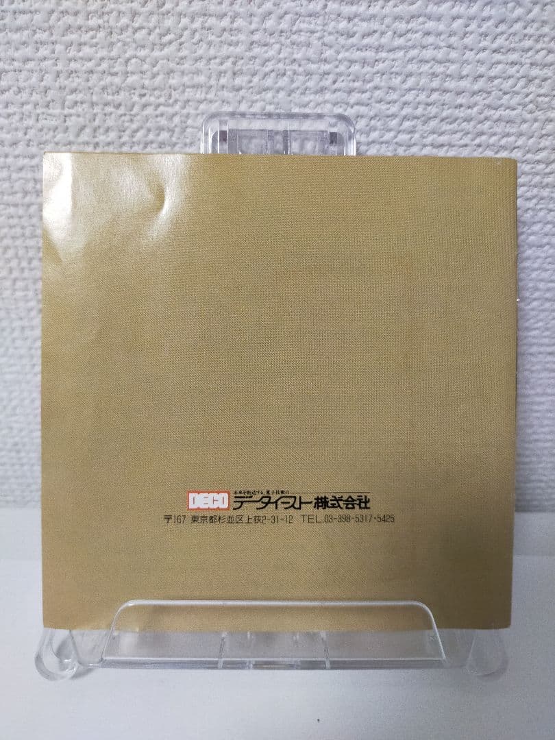 Nec Soft Pc Hu
