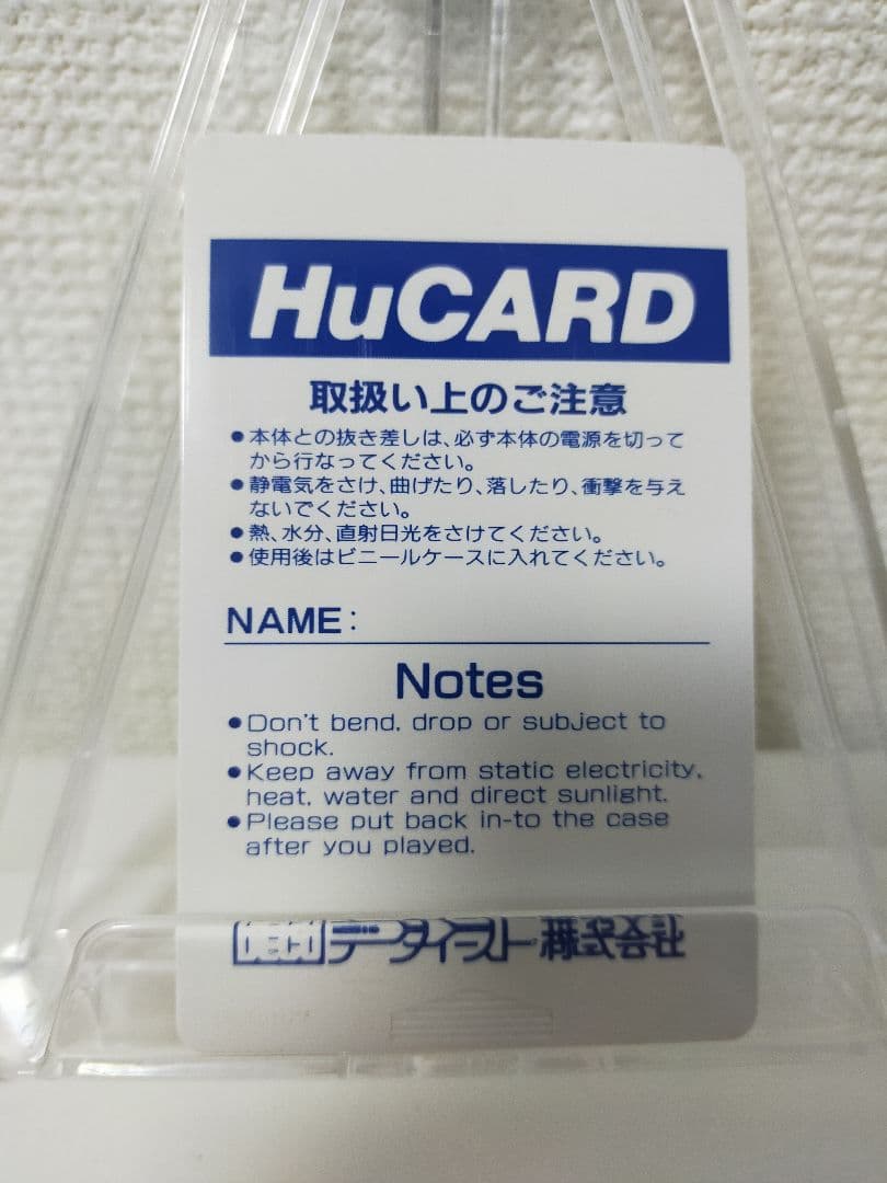 Nec Soft Pc Hu