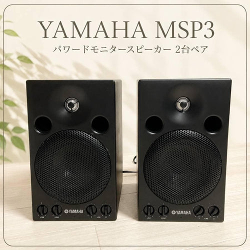 Yamaha Studio Monitor Speakers Msp3 2