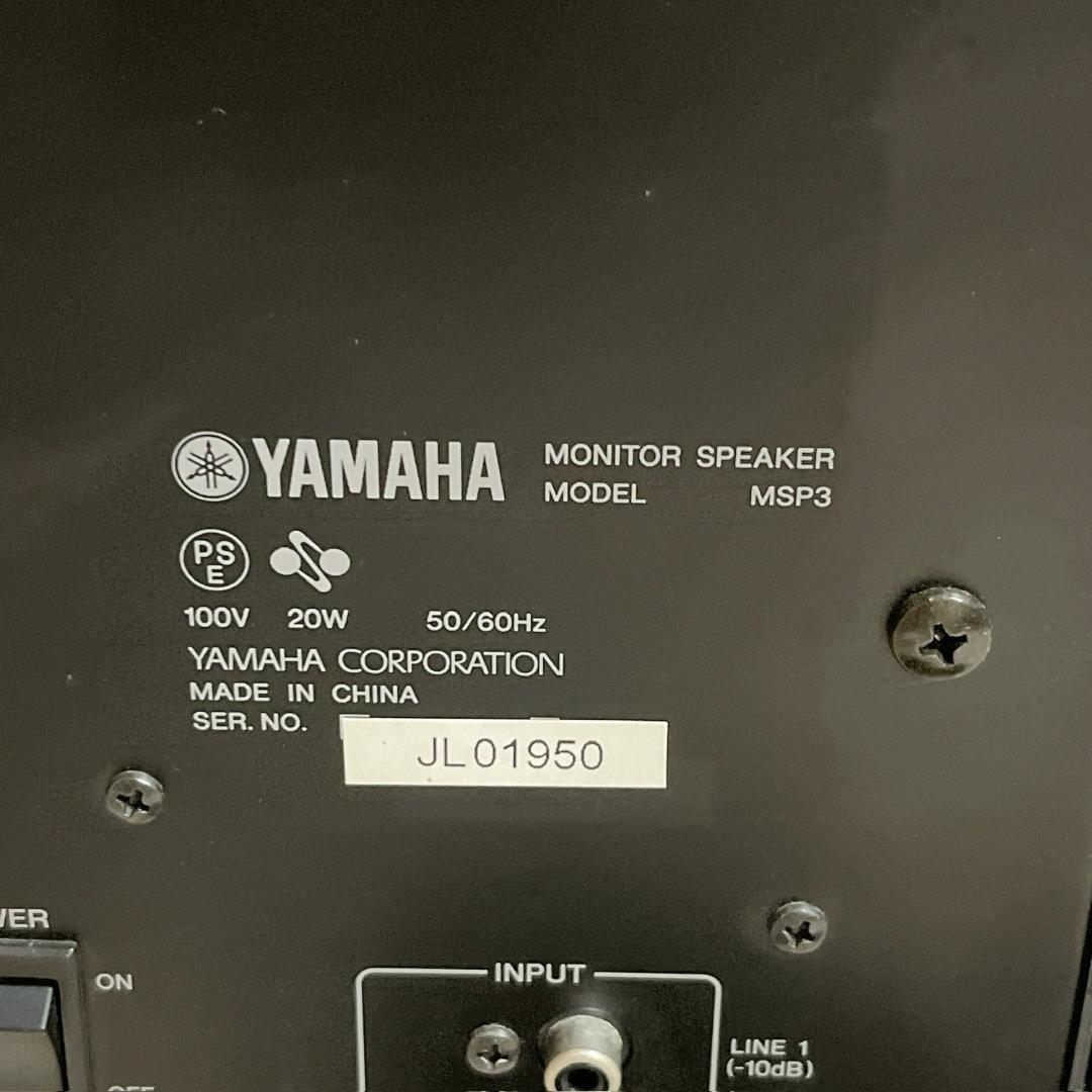 Yamaha Studio Monitor Speakers Msp3 2