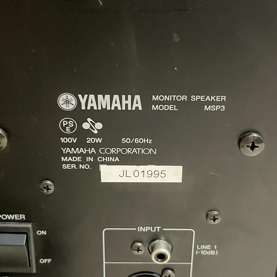 Yamaha Studio Monitor Speakers Msp3 2