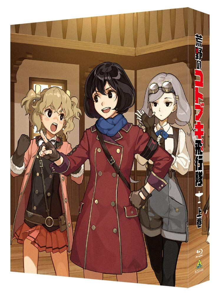 Others Blu-Ray Box