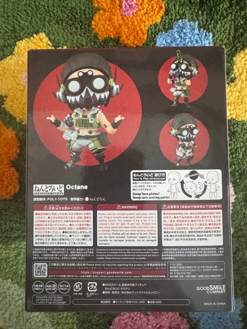 Good Smile Company Game Characters 2059 Apex Legends