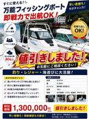 Pleasure Craft Yacht Hulls