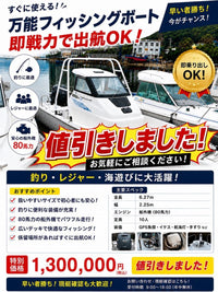 Pleasure Craft Yacht Hulls