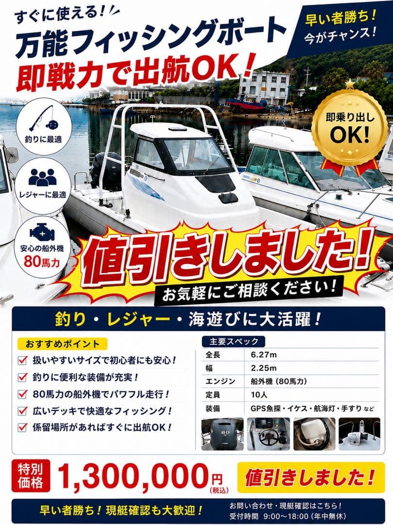 Pleasure Craft Yacht Hulls