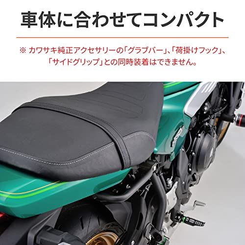 Others (Daytona) Z650Rs(22) 32489As