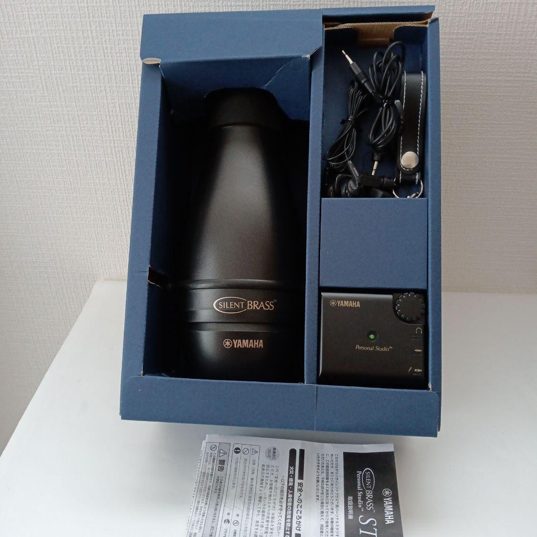 Yamaha Trumpet Mutes Sb3-9