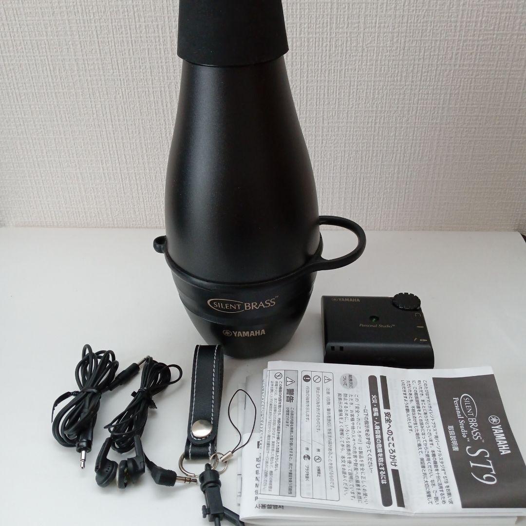 Yamaha Trumpet Mutes Sb3-9