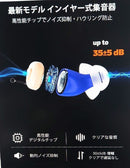 Wireless Earphones (2026 4