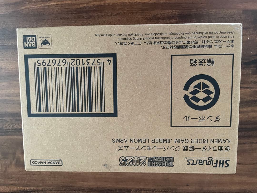 Bandai Spirits Kamen Rider S.H.Figuarts