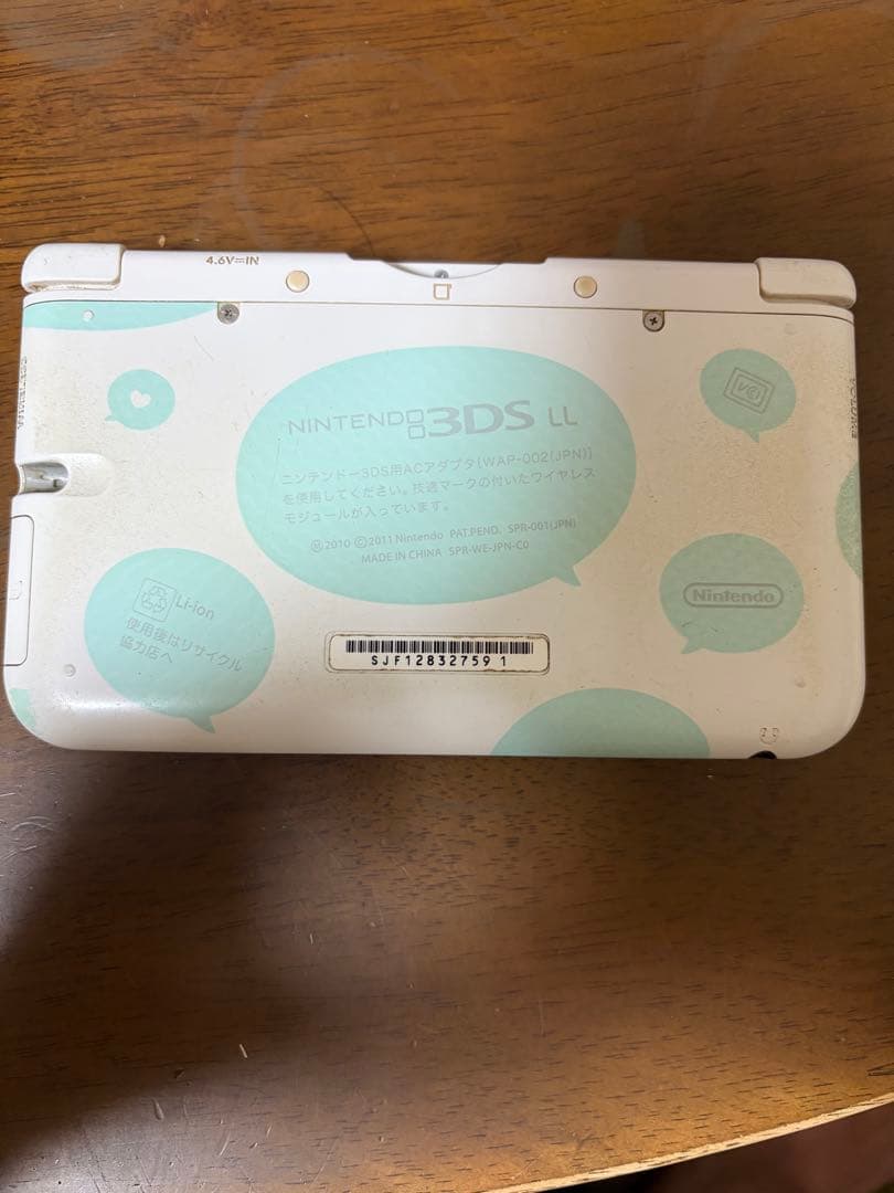 Nintendo 3Ds Consoles Ll)