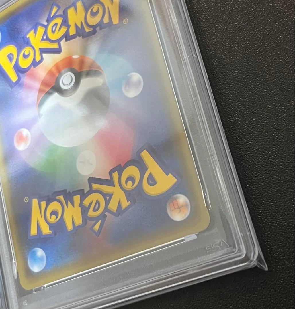 Pokemon Card Game Psa10 249