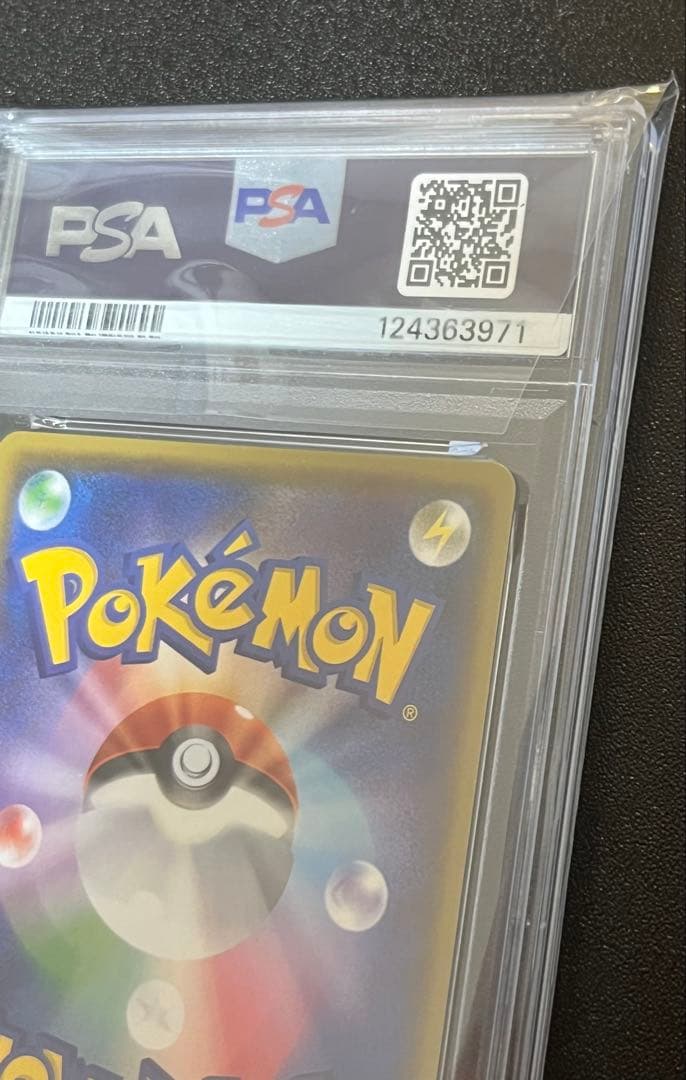 Pokemon Card Game Psa10 249