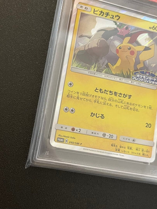 Pokemon Card Game Psa10 249