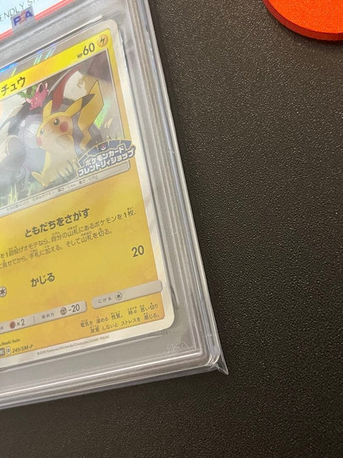 Pokemon Card Game Psa10 249