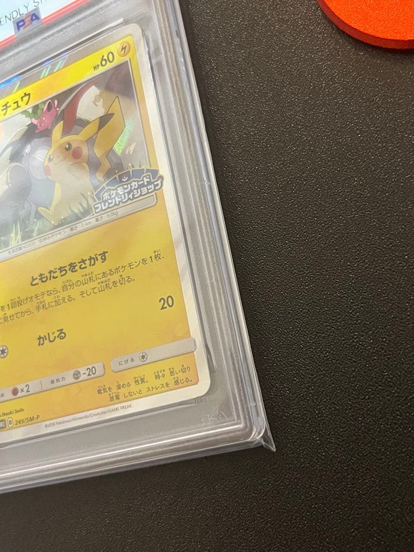 Pokemon Card Game Psa10 249