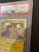 Pokemon Card Game Psa10 249