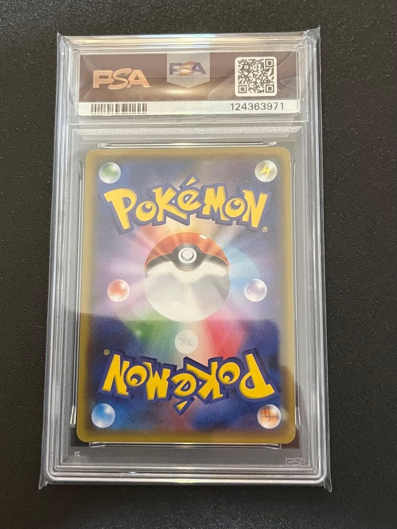 Pokemon Card Game Psa10 249