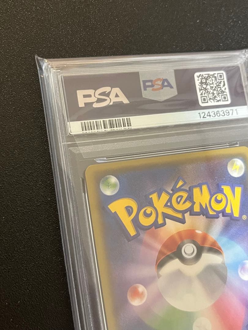 Pokemon Card Game Psa10 249