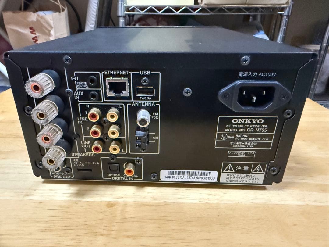 Onkyo Mini -Component Cr-N755 Cd