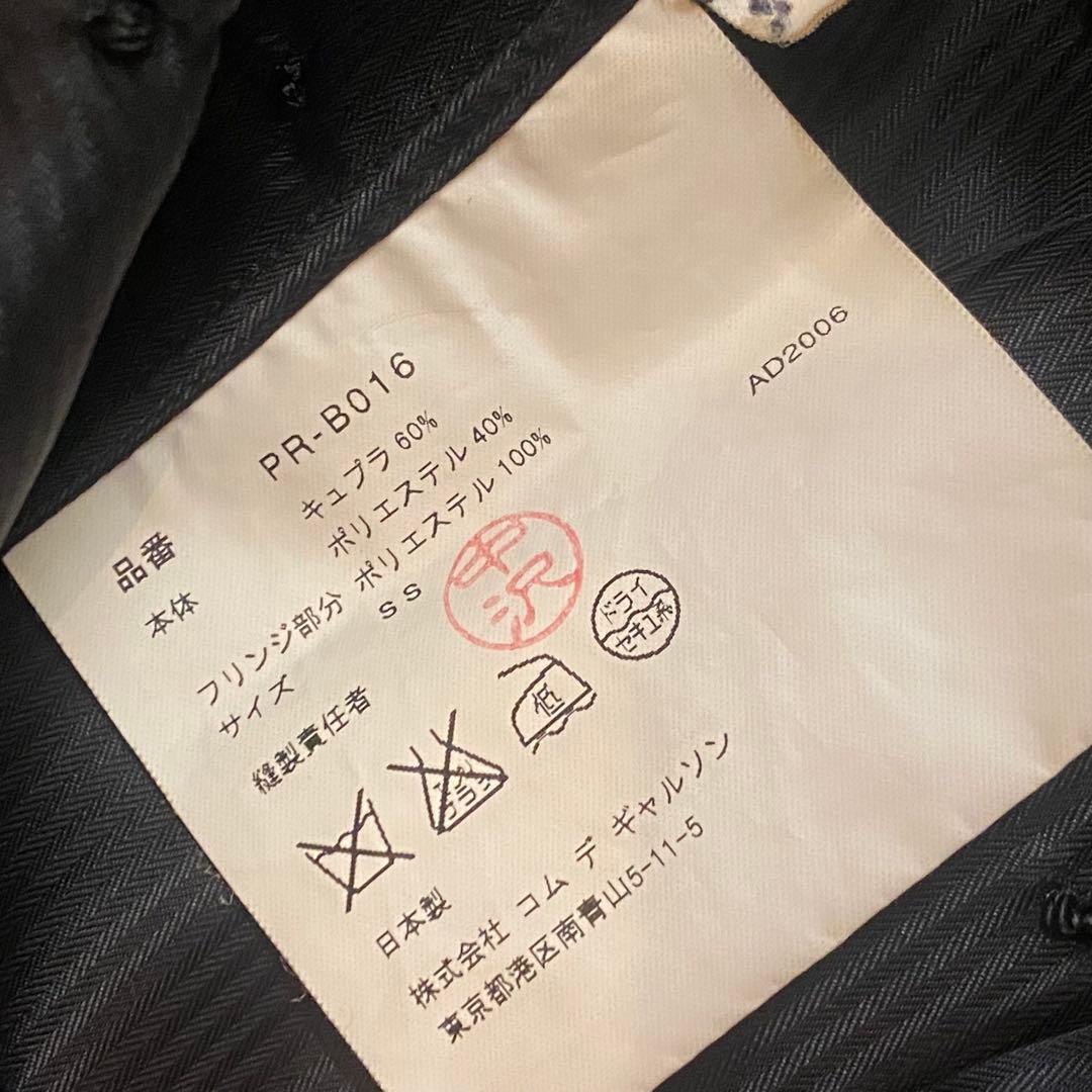 Comme Des Garcons Homme Plus Other