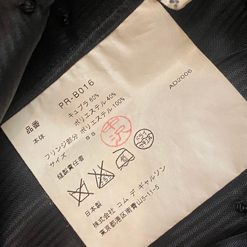 Comme Des Garcons Homme Plus Other