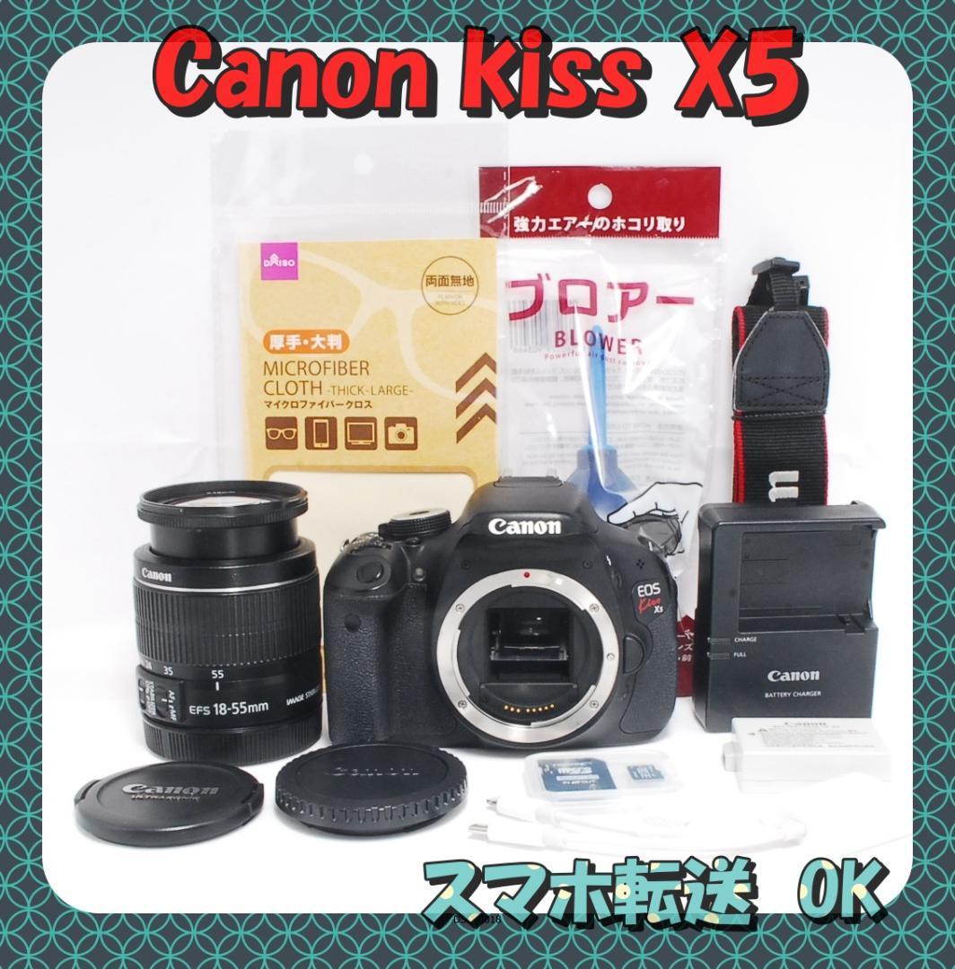 Digital Slr Ok Canon Eos Kiss X5