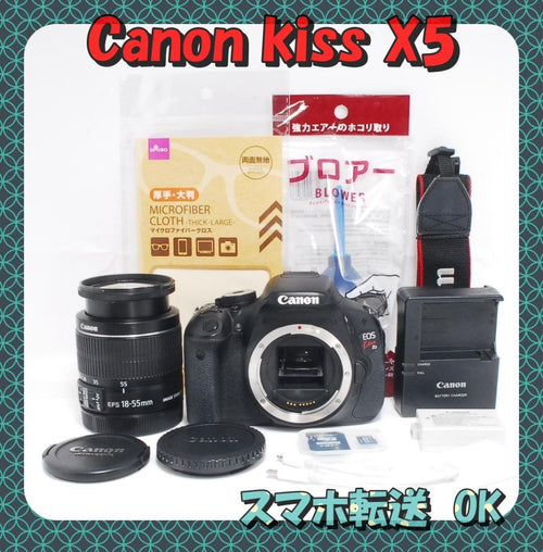 Digital Slr Ok Canon Eos Kiss X5