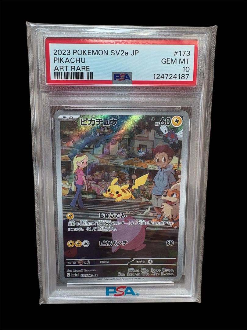 Pok Mon Trading Card Game Psa10 Ar 151