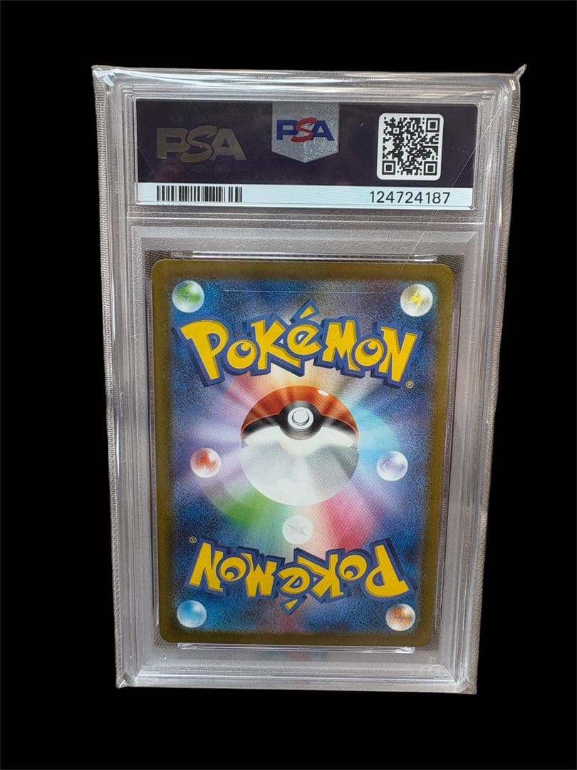 Pok Mon Trading Card Game Psa10 Ar 151