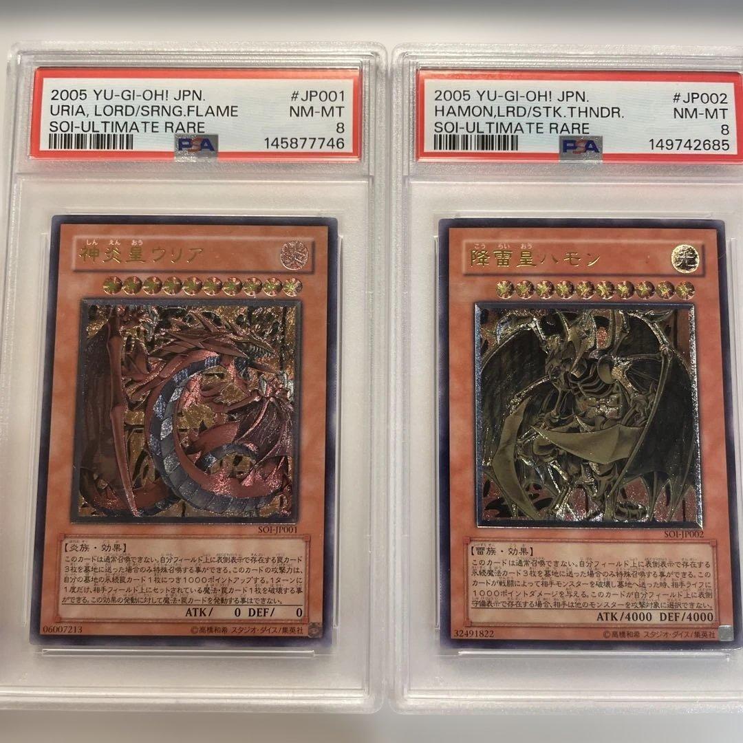 Yu-Gi-Oh! Ocg Duel Monsters (Japanese) Psa8