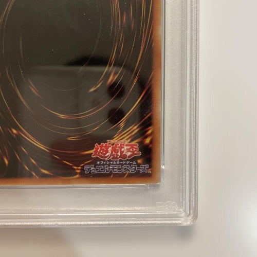 Yu-Gi-Oh! Ocg Duel Monsters (Japanese) Psa8