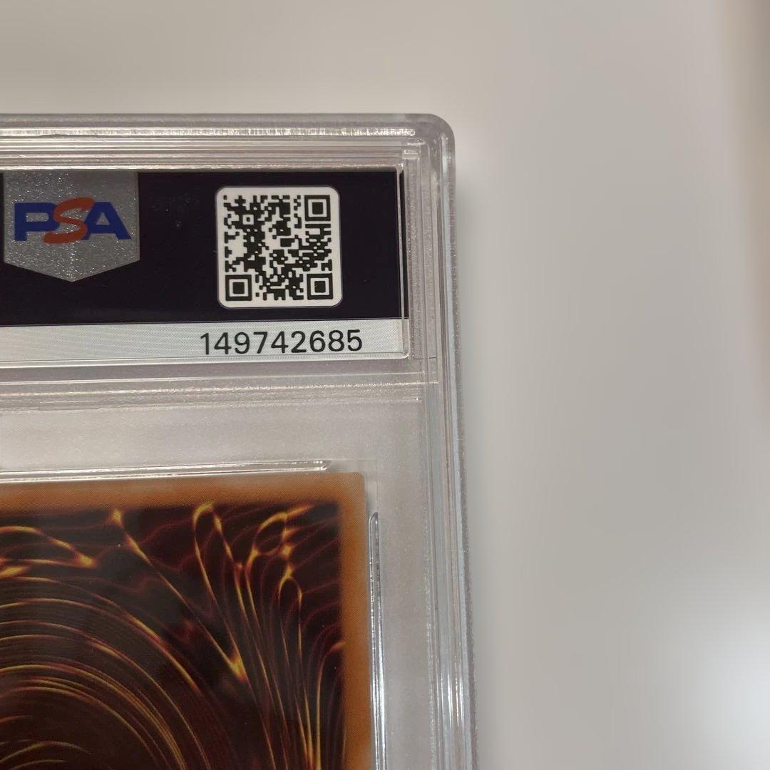Yu-Gi-Oh! Ocg Duel Monsters (Japanese) Psa8