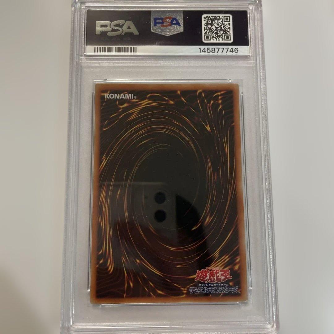 Yu-Gi-Oh! Ocg Duel Monsters (Japanese) Psa8