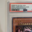 Yu-Gi-Oh! Ocg Duel Monsters (Japanese) Psa8