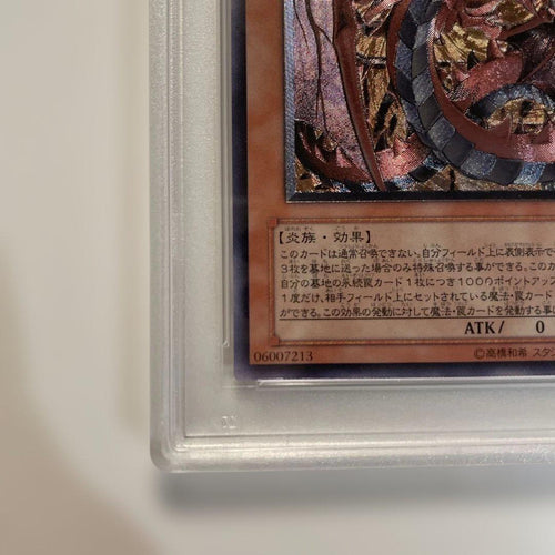 Yu-Gi-Oh! Ocg Duel Monsters (Japanese) Psa8