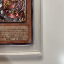 Yu-Gi-Oh! Ocg Duel Monsters (Japanese) Psa8